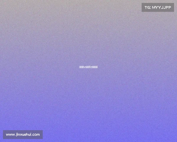 济州联vs大邱fc比分预测